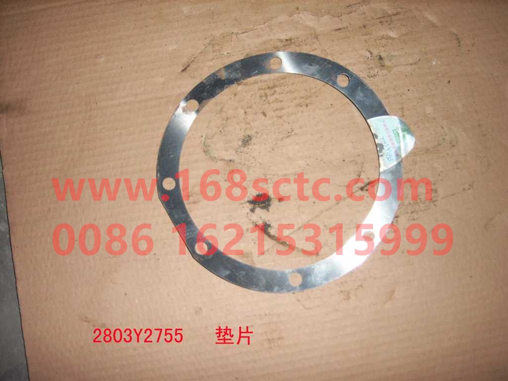 WG2803Y2755-1