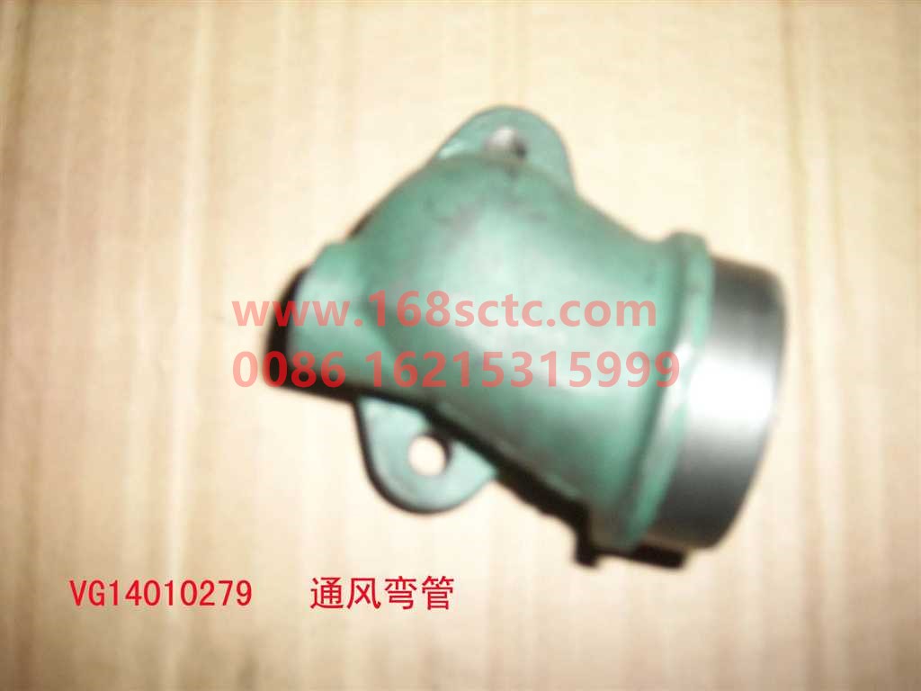 VG14010279-SINOTRUK HOWO-ventilation elbow-ZhongQiFaDongJiWD615.67