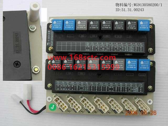 WG9130580200-SINOTRUK HOWO-Central distribution unit (light control)-HaoWo2010Kuan