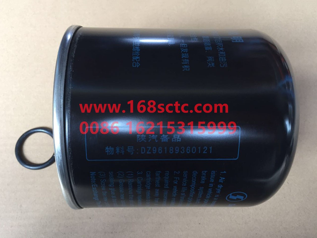 DZ96189360121-SHACMAN-drying cylinder-DeLongXinM3000 2014Kuan