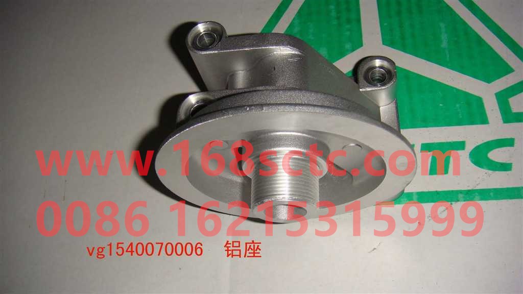 VG1540070006-SINOTRUK HOWO-oil filter seat-HaoWo2009Kuan