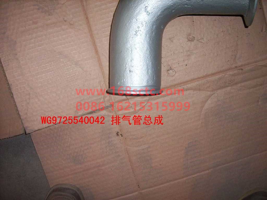 WG9725540042