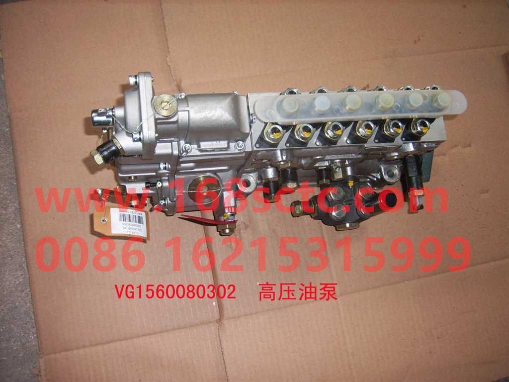 VG1560080302-SINOTRUK HOWO-High pressure oil pump (remanufactured)-ZhongQiFaDongJiWD615.67