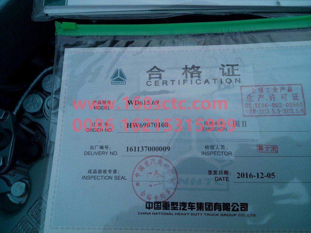 WD615.69 HW69070108