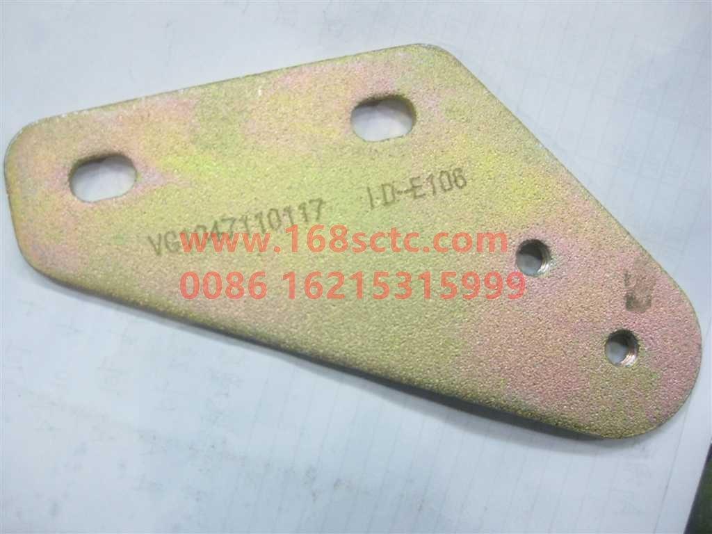 VG1047110117-SINOTRUK HOWO-fixed plate-ZhongQiFaDongJiWD615.96NE