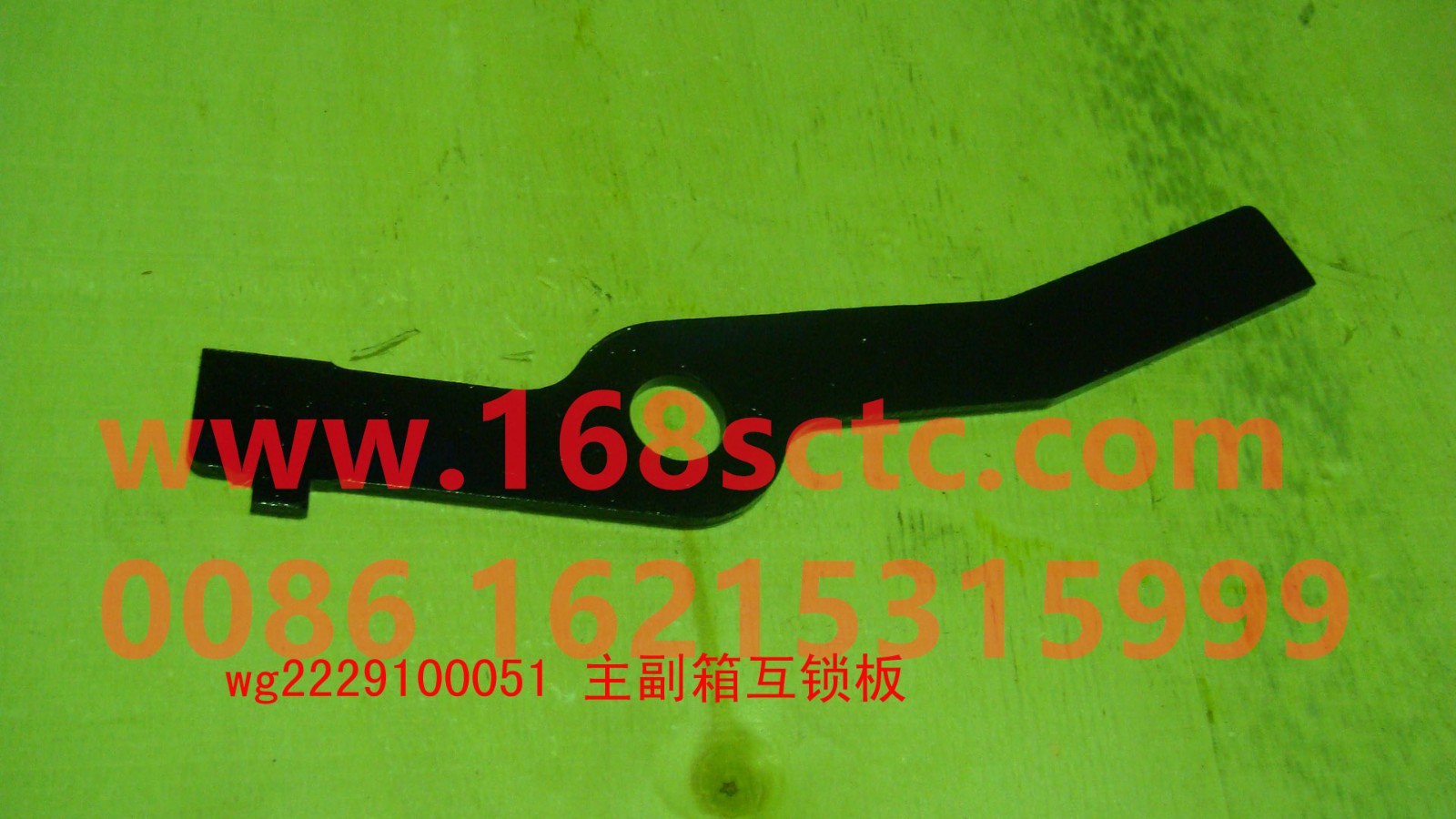 WG2229100051-SINOTRUK HOWO-Main and auxiliary box interlock plate-ZhongQiBianSuXiangHW20716C