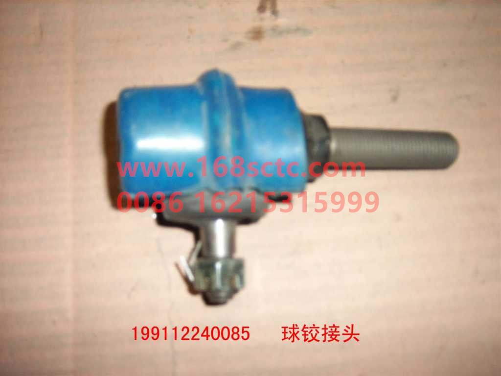 199112240096