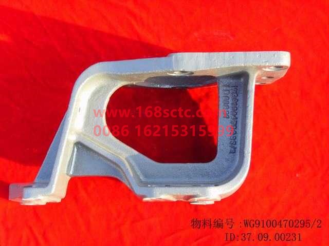 WG9100470295-SINOTRUK HOWO-Steering bracket-SiTaiErWang2008Kuan
