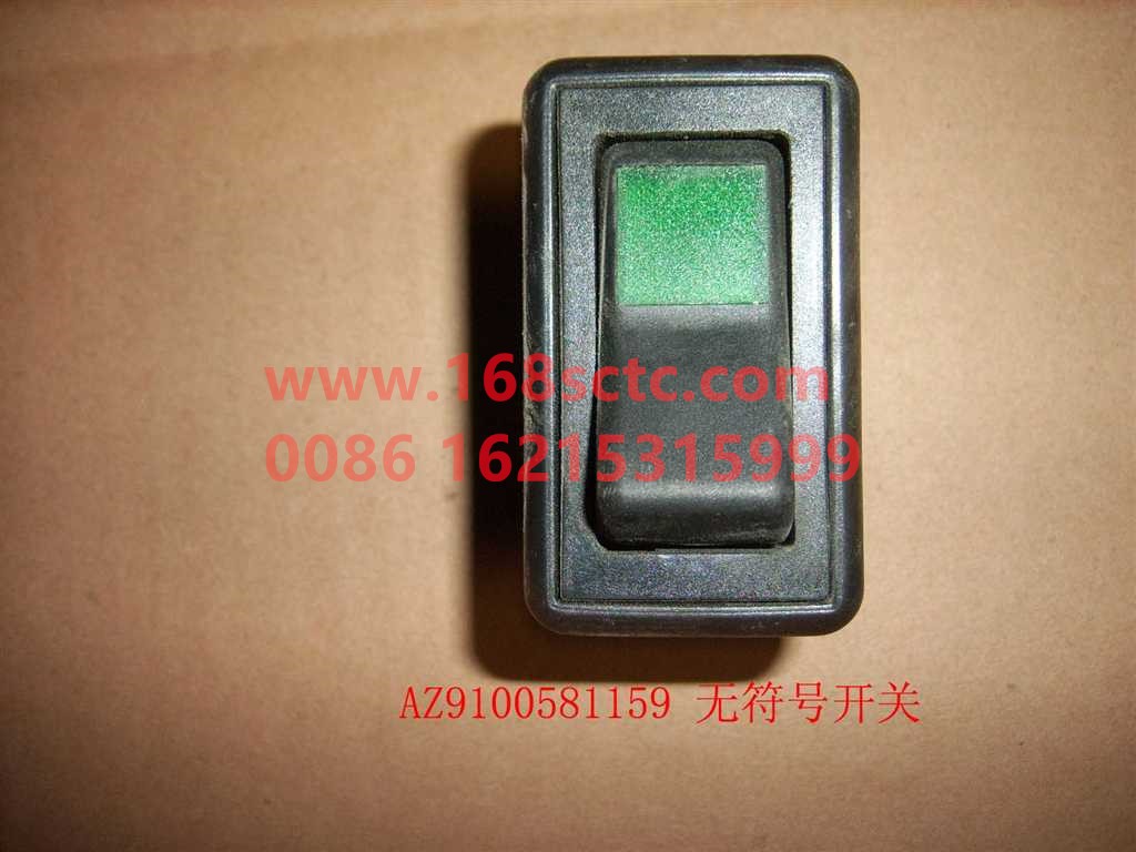 Unsigned switch