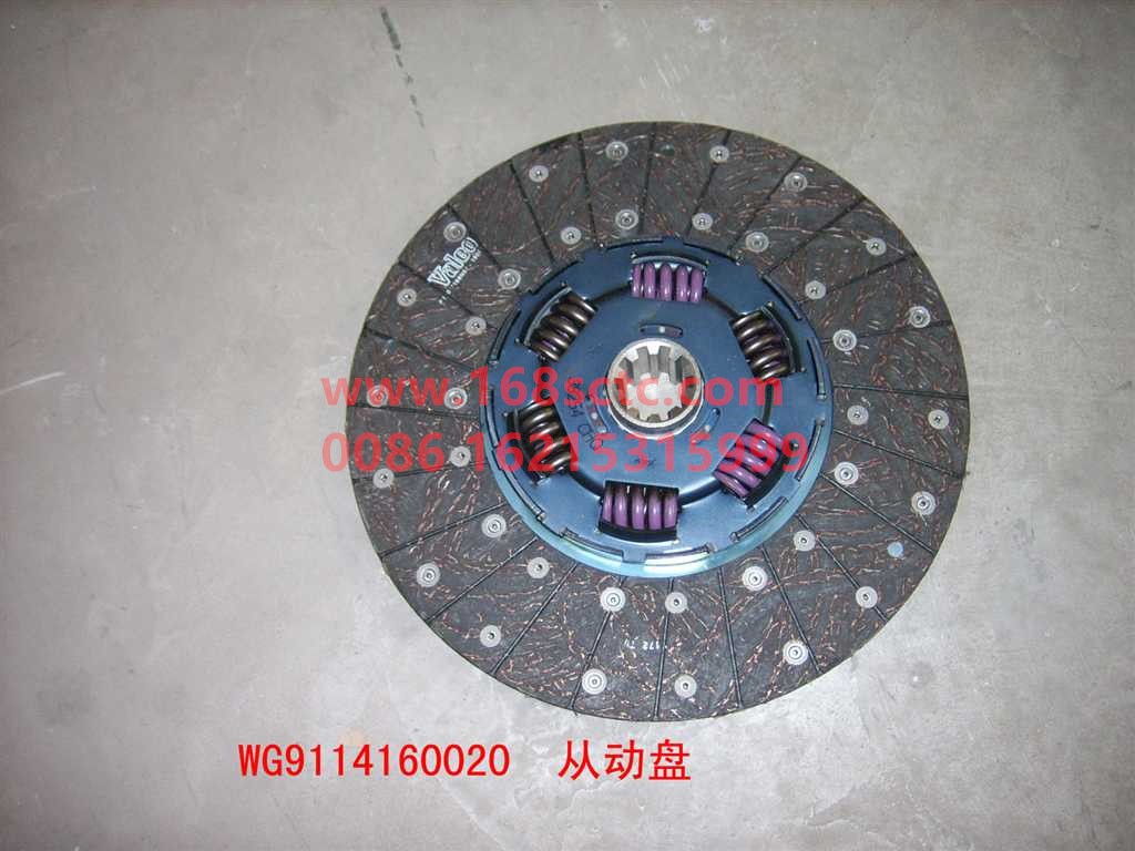 WG9114160020-SINOTRUK HOWO-Clutch plate Φ430 Φ52.5Three levels of vibration reduction6reed-SiTaiEr2007Kuan