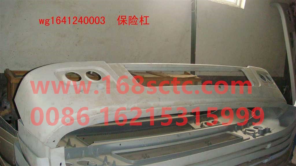 WG1641240003