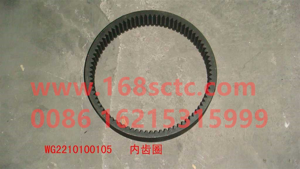 WG2210100105-SINOTRUK HOWO-Ring gear-ZhongQiBianSuXiangHW18709