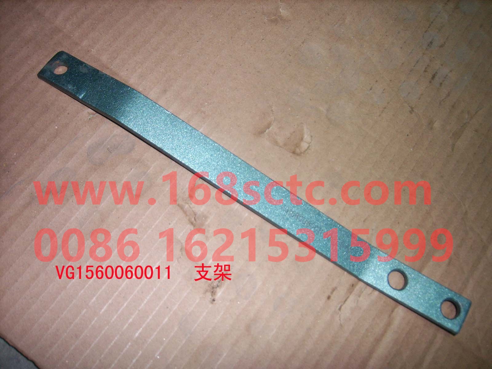 VG1560060011-SINOTRUK HOWO-bracket-ZhongQiFaDongJiWD615.67