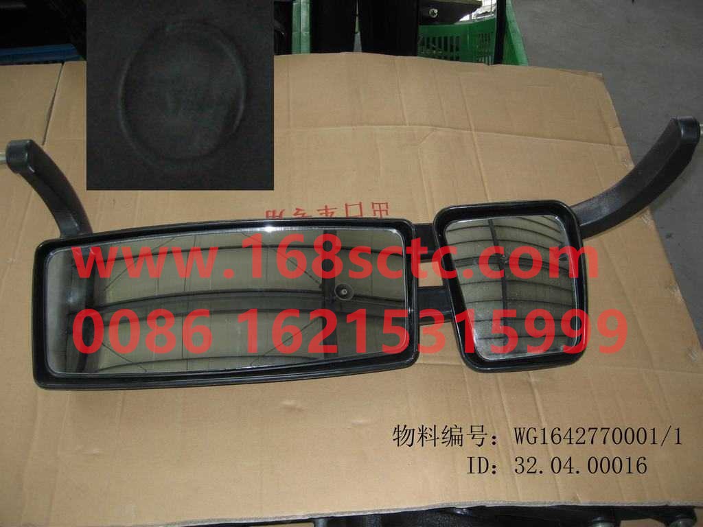 WG1642770001-SINOTRUK HOWO-rearview mirror assemblyLeftluxury-HaoWo2013Kuan