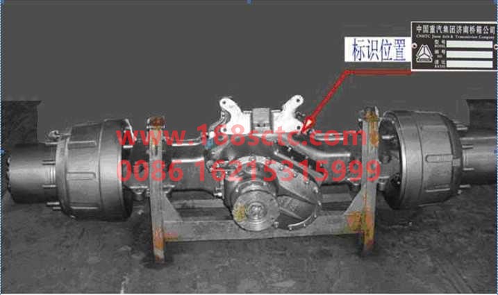 AH71131552300-SINOTRUK HOWO-Rear axle assembly (rear axle/ST16/3.93/φ165/wheelbase1850/for disconnected type)-ZhongQiST16CheQiao