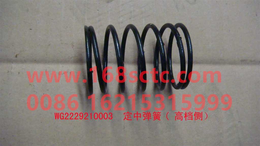 WG2229210003-SINOTRUK HOWO-Centering spring (high-grade side)-HaoWo2013Kuan