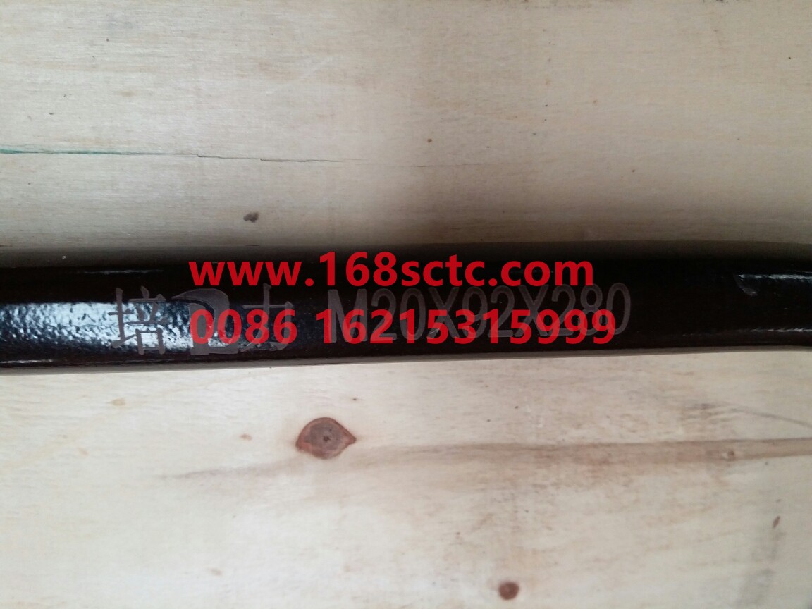 AZ9925520270-SINOTRUK HOWO-front saddle bolt M20x92x280-HaoWo2013Kuan