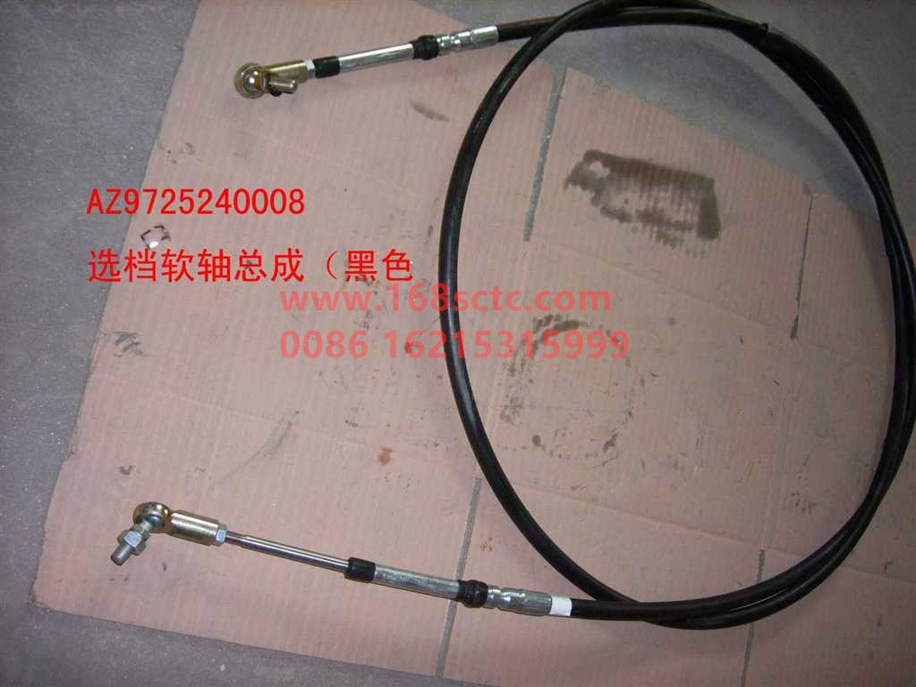 AZ9725240008