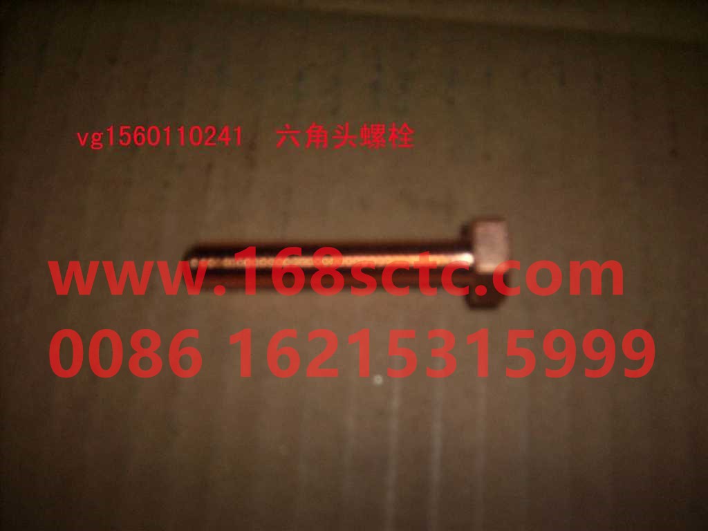 VG1560110241-SINOTRUK HOWO-Outer hex bolt full wire M10x55 (exhaust pipe bolt)-ZhongQiFaDongJiWT615.95