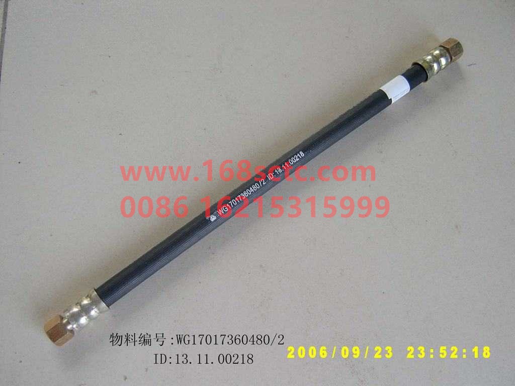 WG17017360480-SINOTRUK HOWO-brake hose L605with spring-HaoWoT5GKuan