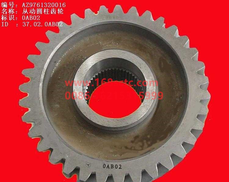 WG9761320016