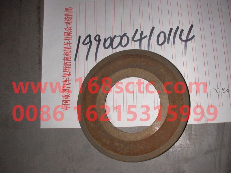 Internal gear ring