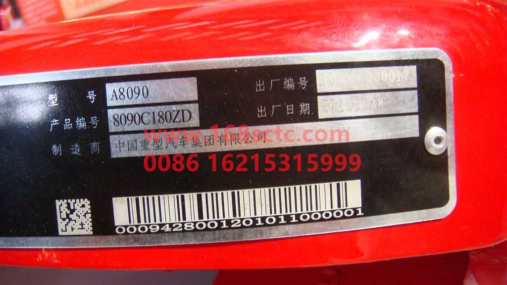WG9130939000-SINOTRUK HOWO-Fifth wheel assembly 90# 10hole 180mm 10mmEnhanced-HaoWo2012Kuan