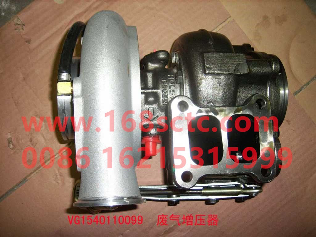 VG1540110099-SINOTRUK HOWO-supercharger-ZhongQiFaDongJiWD615.97NE