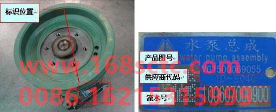 VG1500069055-SINOTRUK HOWO-water pump9055(triangular belt1groove4grooveengineering plastic impeller)-ZhongQiFaDongJiT10.34-50