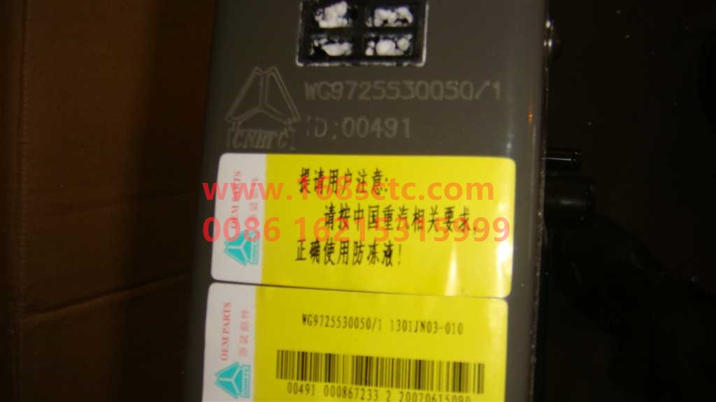 WG9725530050