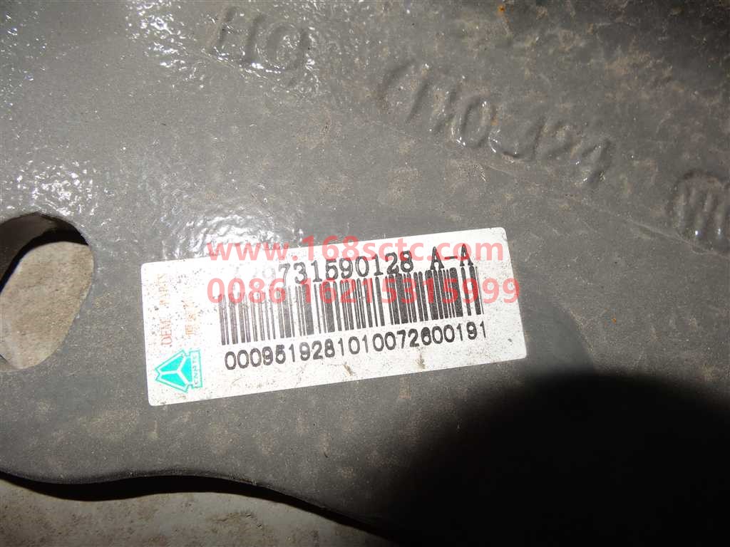 WG9731590128-SINOTRUK HOWO-bracketLeft-HaoWo2011Kuan