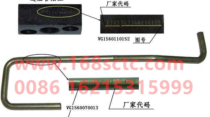 VG1560070013-SINOTRUK HOWO-Supercharger oil inlet pipe-ZhongQiFaDongJiWD615.97C