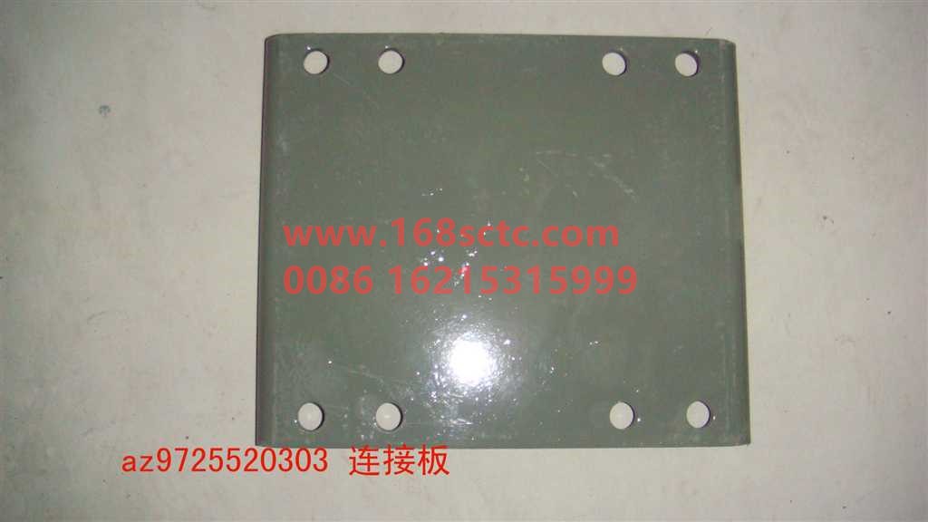 AZ9725520303-SINOTRUK HOWO-connecting plate-HaoKa2008Kuan