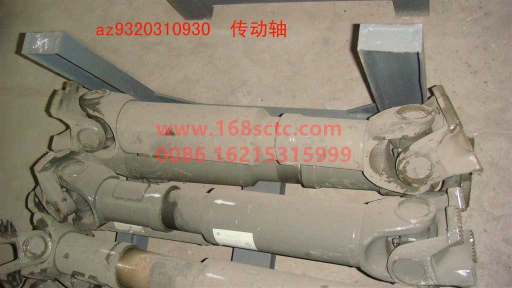 AZ9320310930-SINOTRUK HOWO-transmission shaft L=930x180x4x57-SiTaiEr2006Kuan