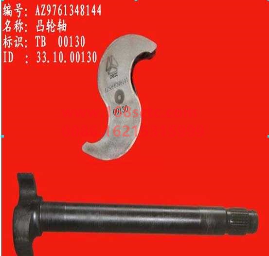 AZ9761348144-SINOTRUK HOWO-Brake camshaft (positive S, rear left when viewed from the front)-ZhongQiHW1667Qiao