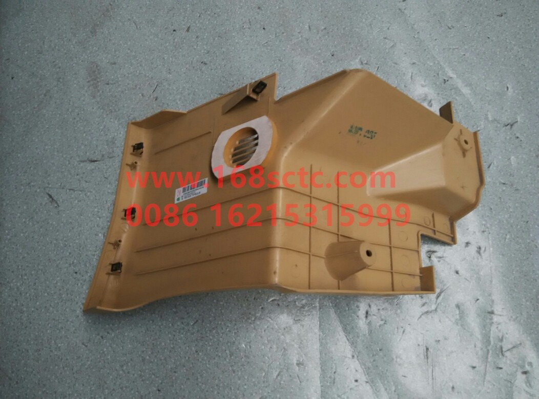 AZ1664160315-SINOTRUK HOWO-Driver's side lower right guard plate assembly-HaoWoT7HKuan