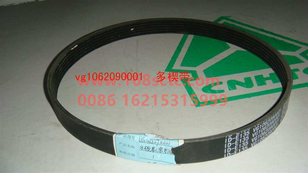 VG1062090001-1