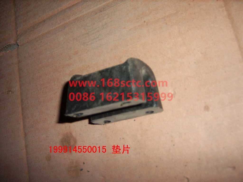 WG9114550015-SINOTRUK HOWO-Gasket-SiTaiEr2006Kuan