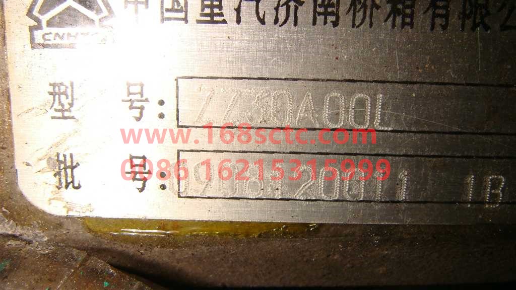 AZ9100443300