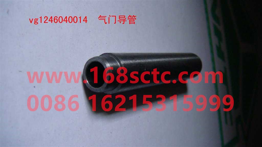 VG1246040014-SINOTRUK HOWO-valve guideSinotrukD12-ZhongQiFaDongJiT12.42-50