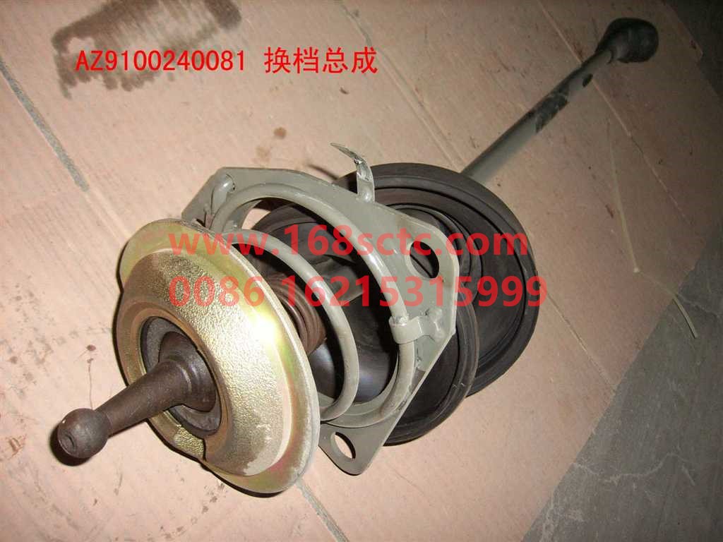 AZ9100240081