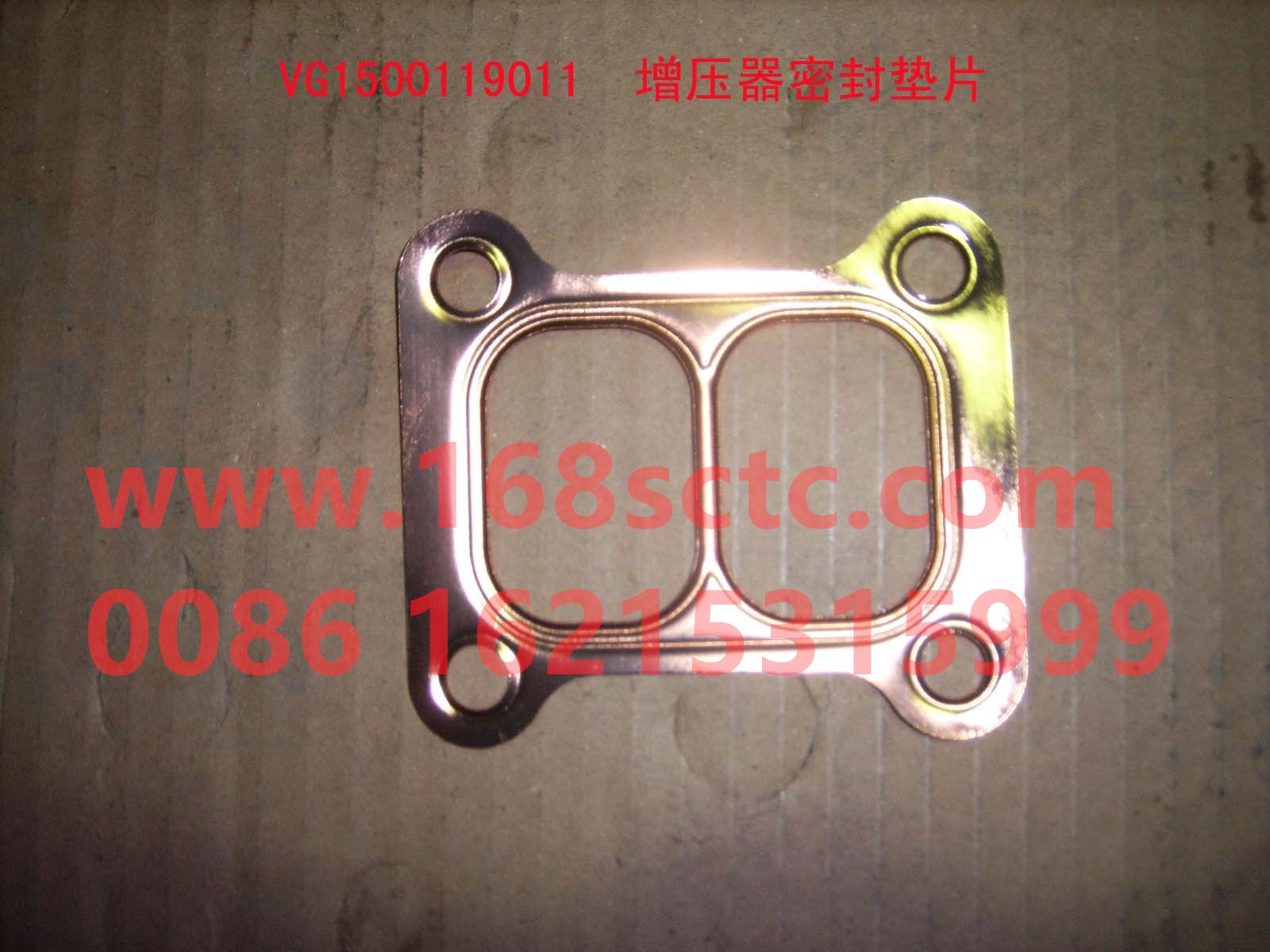 VG1500119011-SINOTRUK HOWO-Supercharger GasketStainless steel-ZhongQiFaDongJiWT615.95