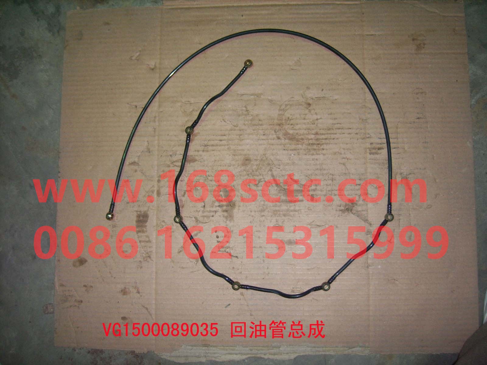 VG1500089035-SINOTRUK HOWO-Oil return pipe assembly-ZhongQiFaDongJiWD615.67
