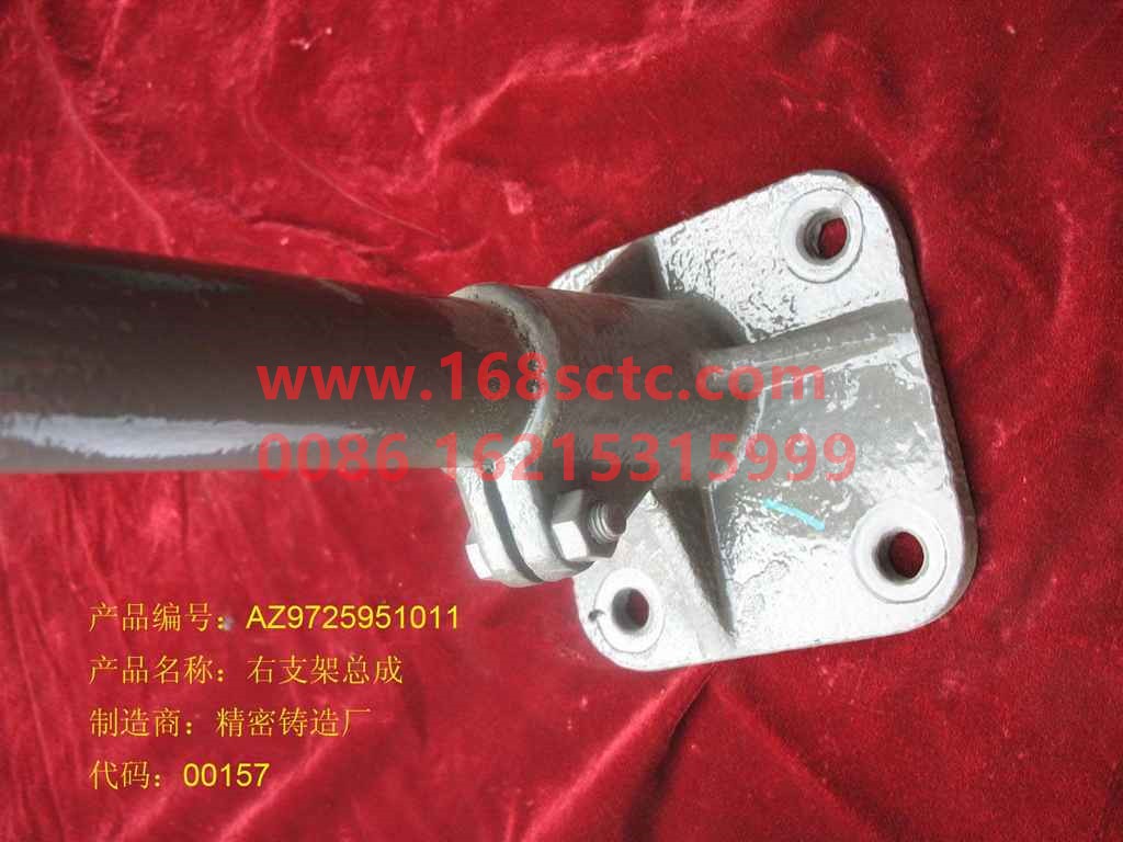 AZ9725951011-SINOTRUK HOWO-Bracket assemblyright-HaoWo2013Kuan