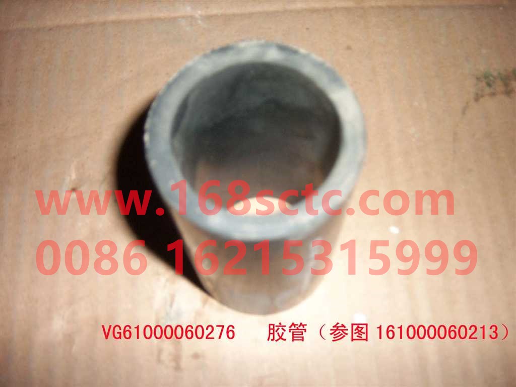 VG61000060276-SINOTRUK HOWO-Thermostat hoselong-ZhongQiFaDongJiWD615.95E