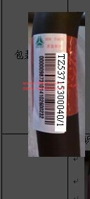 TZ53715300040-SINOTRUK HOWO-Radiator outlet hose-HaoWei60