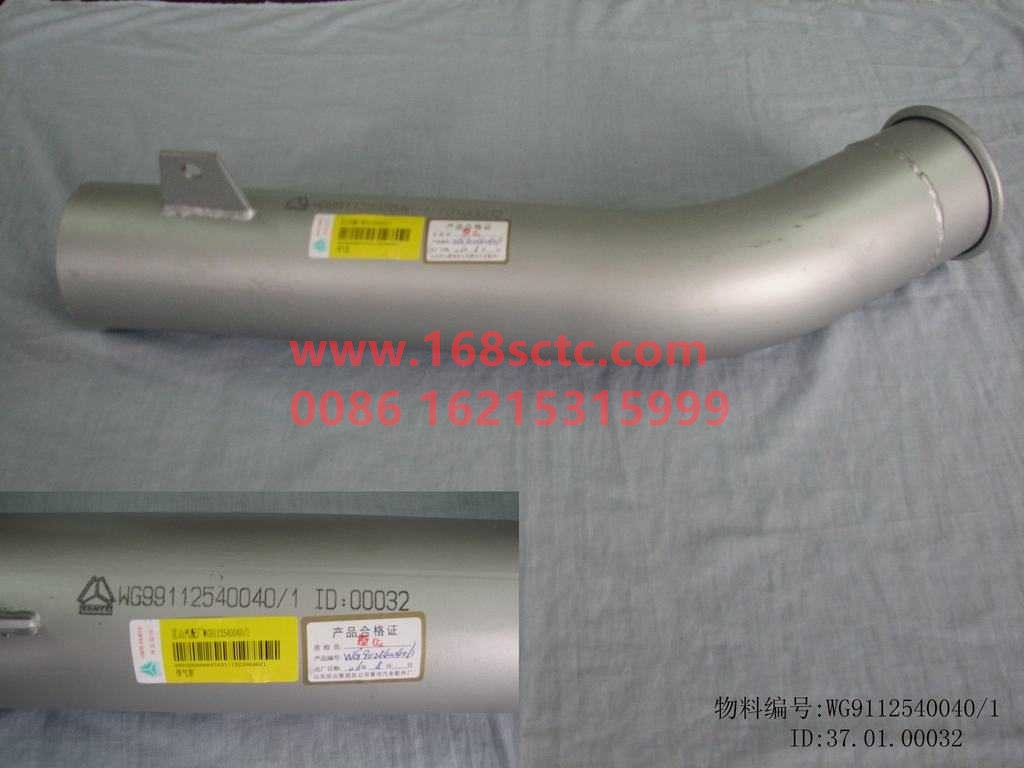 WG9112540040-SINOTRUK HOWO-exhaust pipeTail pipe SWstraight-SiTaiErWang2008Kuan