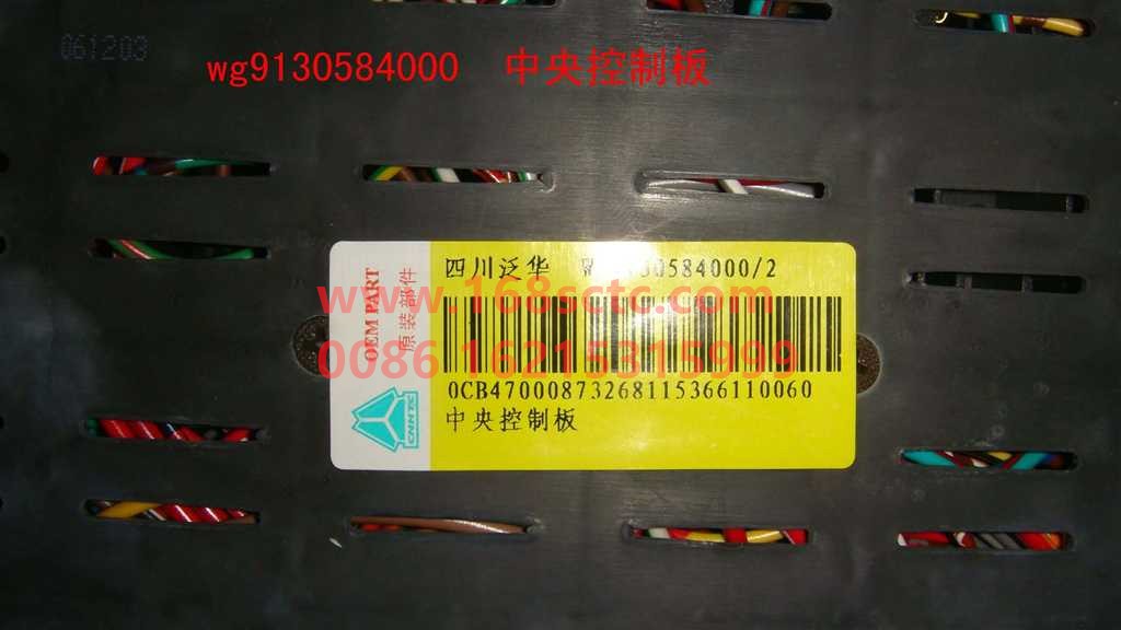 WG9130584000
