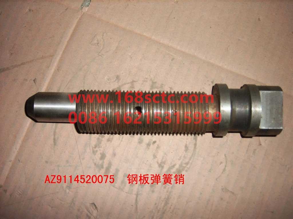 AZ9114520075-SINOTRUK HOWO-Leaf Spring Pin & Bushing Lift Axle-HaoWoA7Kuan
