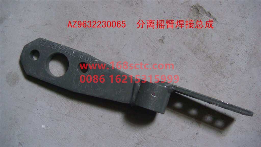 AZ9632230065-SINOTRUK HOWO-Separate rocker arm welding assembly-JinWangZi2008Kuan